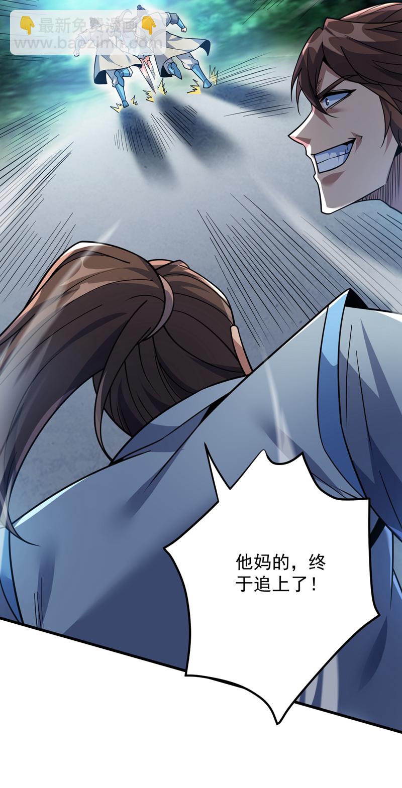 第182话 赏他两耳光！2