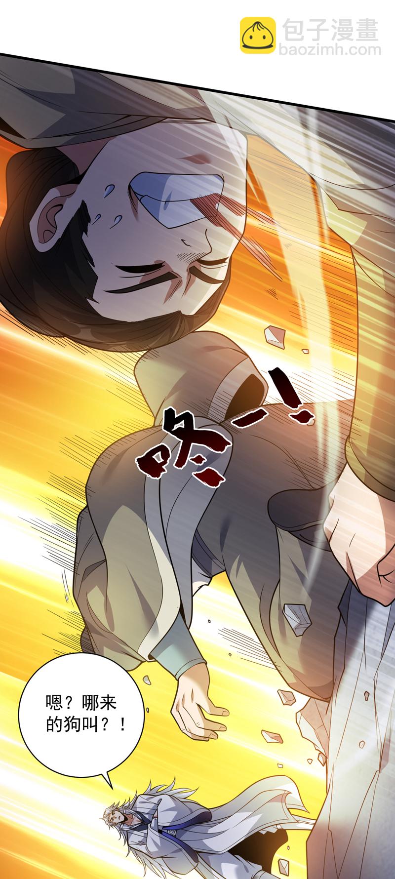 第182话 赏他两耳光！22