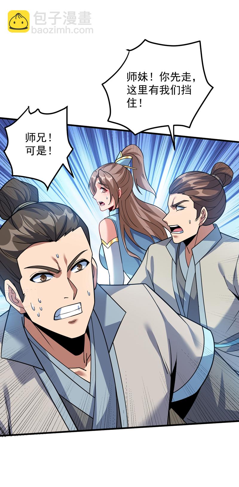 第182话 赏他两耳光！3