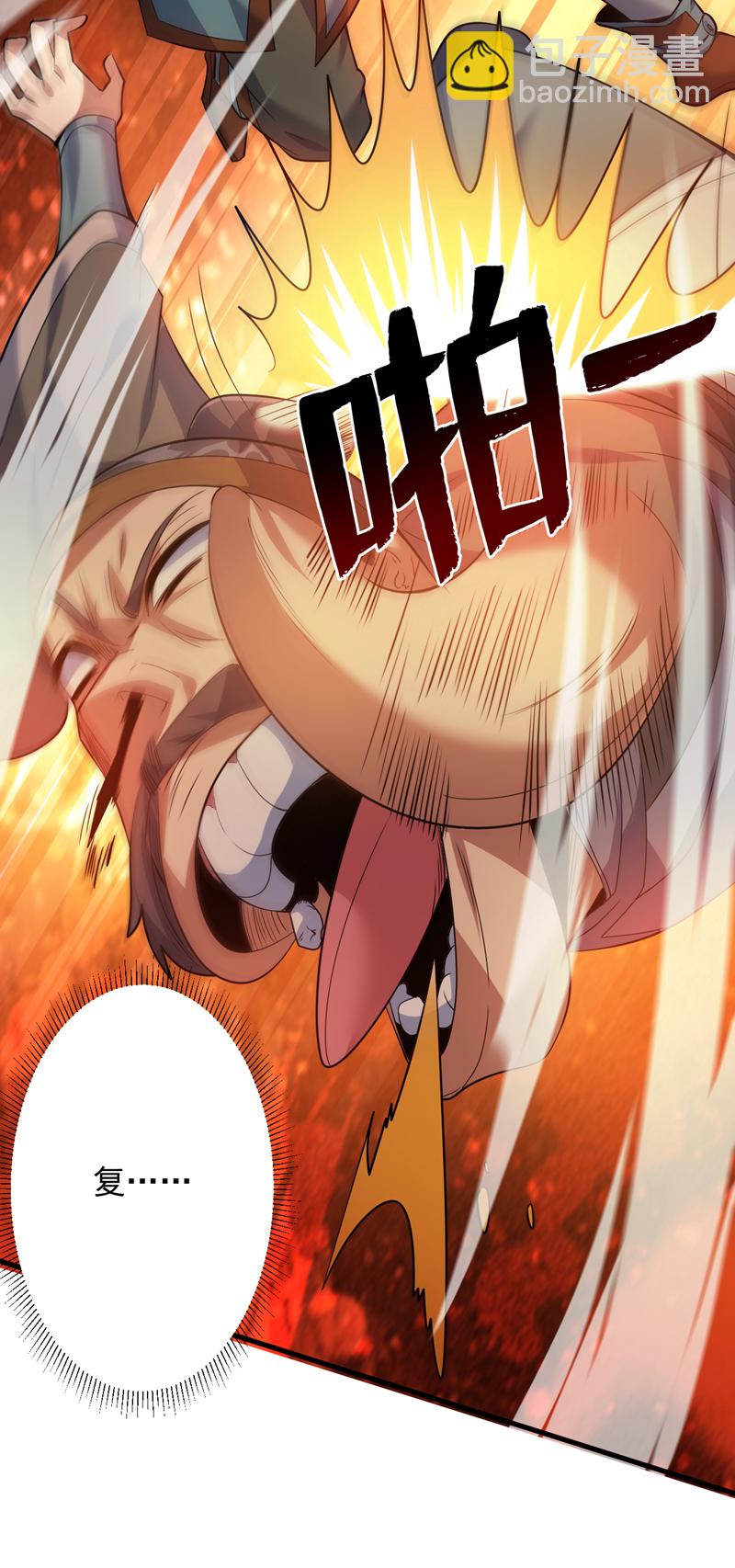 第182话 赏他两耳光！31