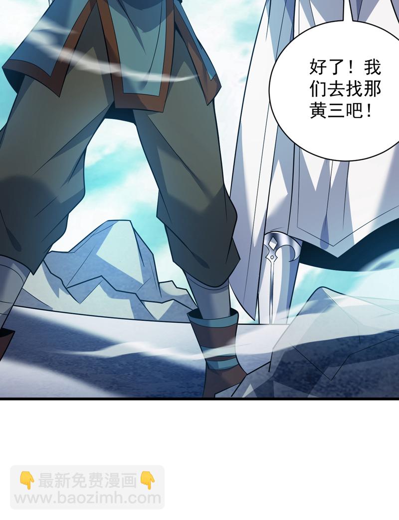 第182话 赏他两耳光！38