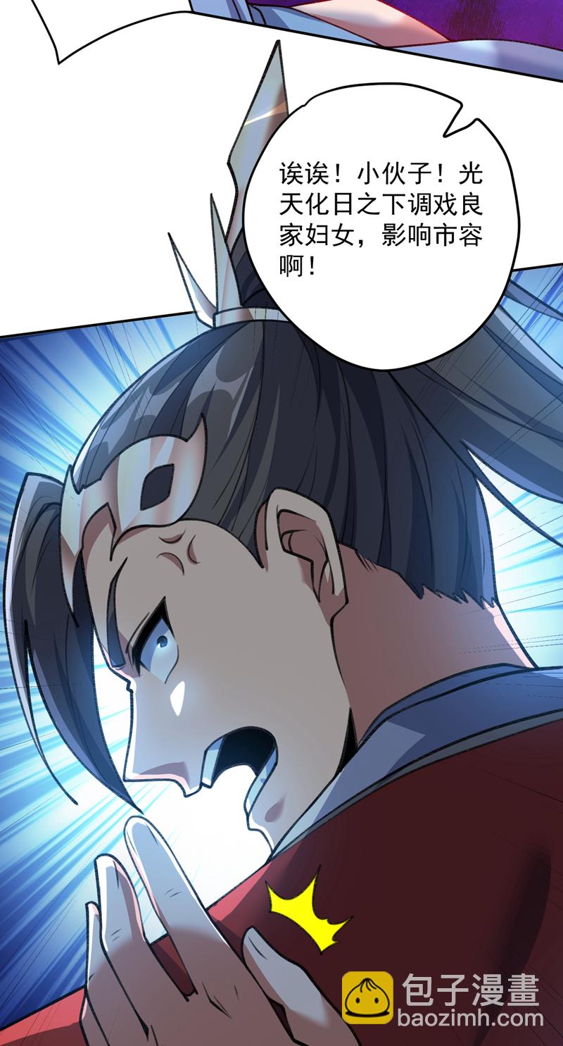 第182话 赏他两耳光！41