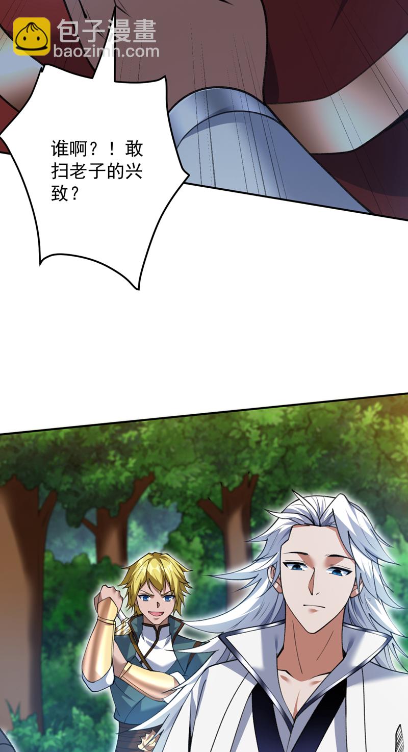 第182话 赏他两耳光！42