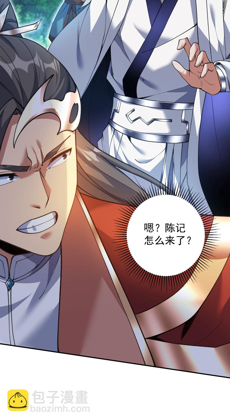 第182话 赏他两耳光！43