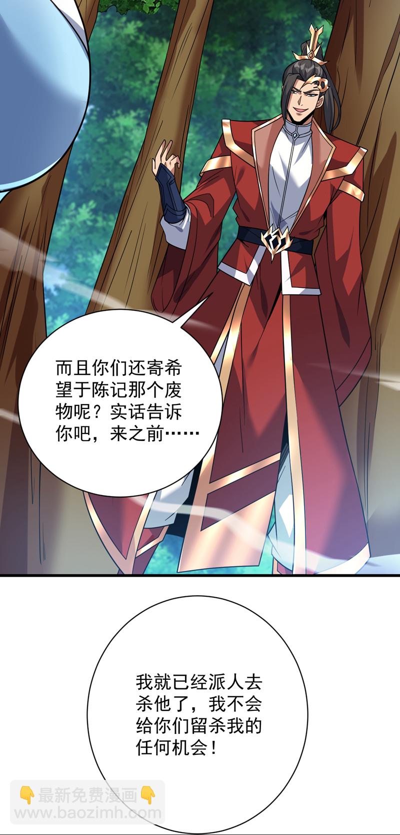 第182话 赏他两耳光！9