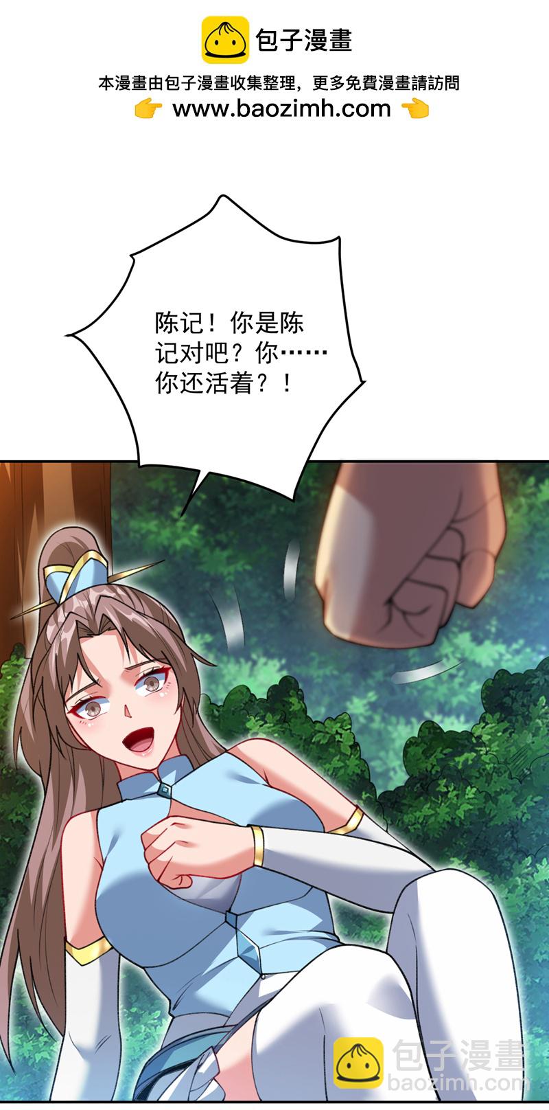 第183话 老账新账一起算！1