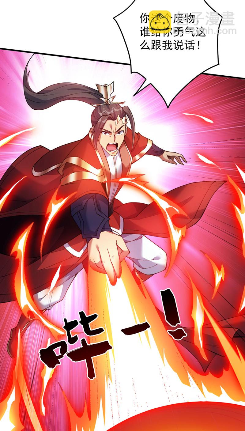第183话 老账新账一起算！11