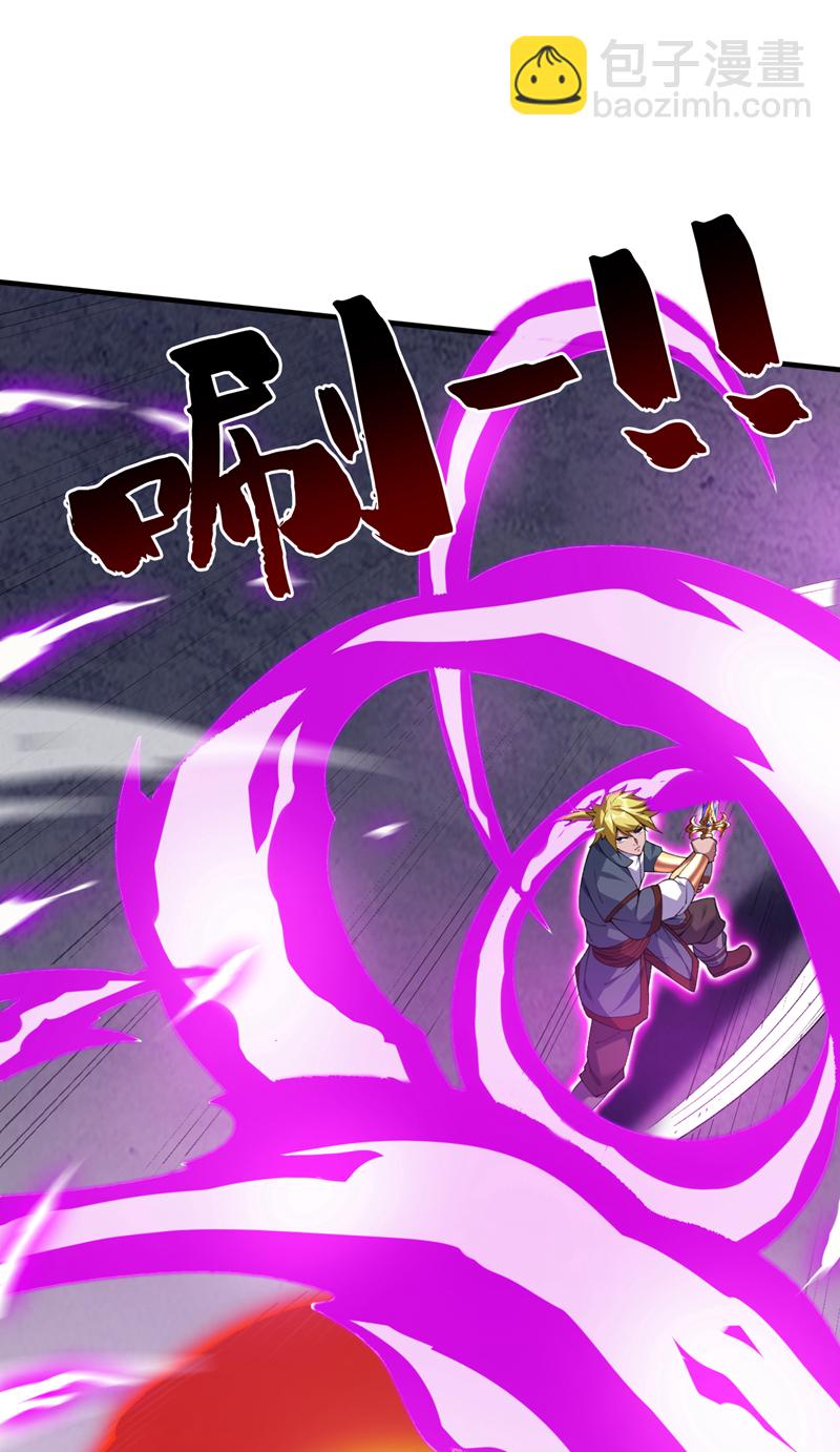 第183话 老账新账一起算！13