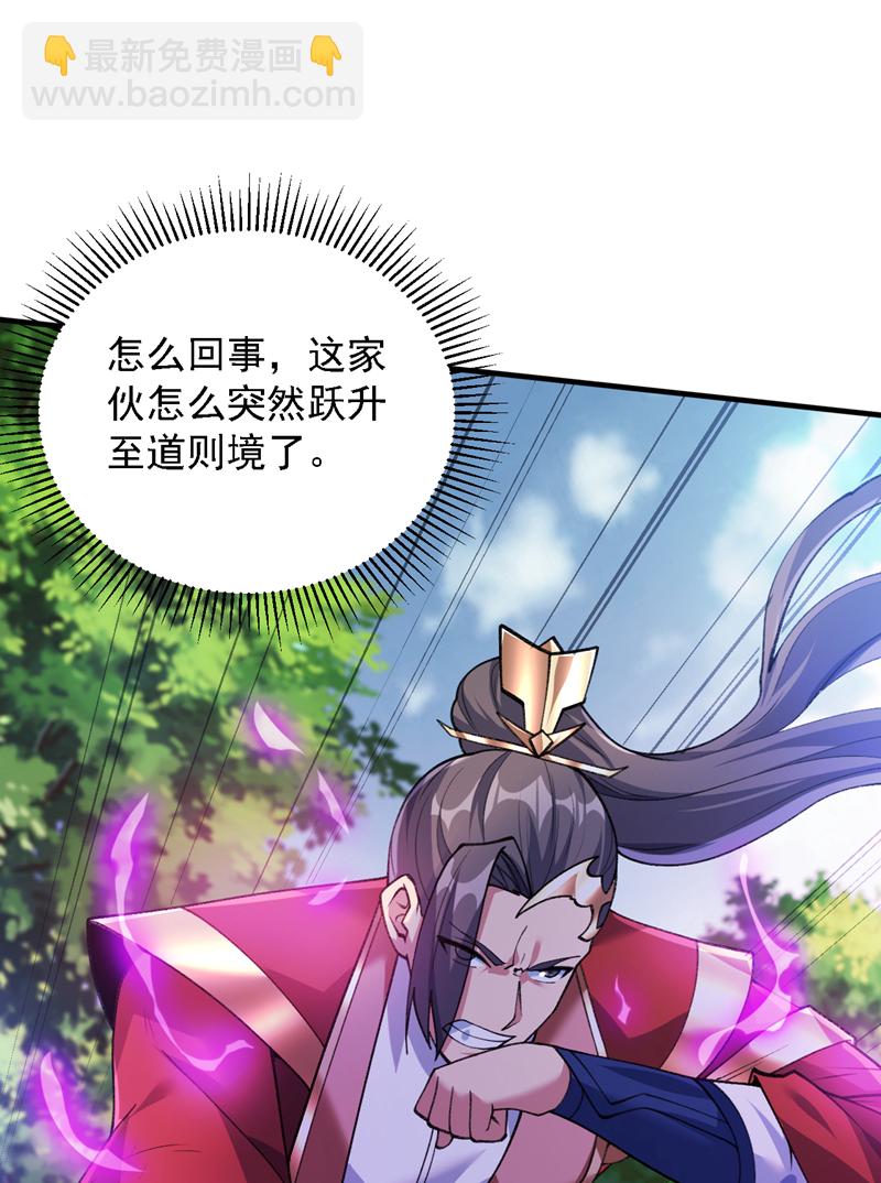 第183话 老账新账一起算！20