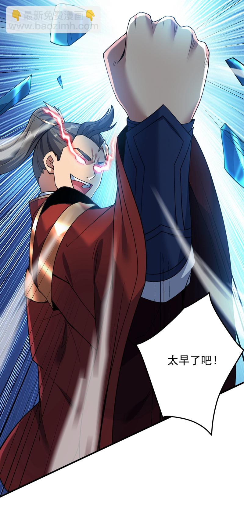 第183话 老账新账一起算！25