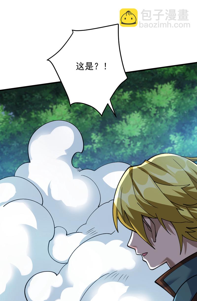 第183话 老账新账一起算！26