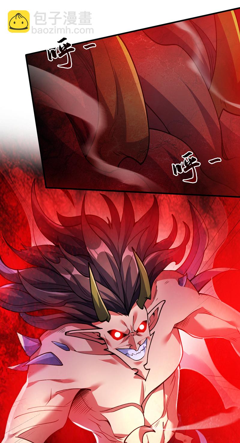 第183话 老账新账一起算！28