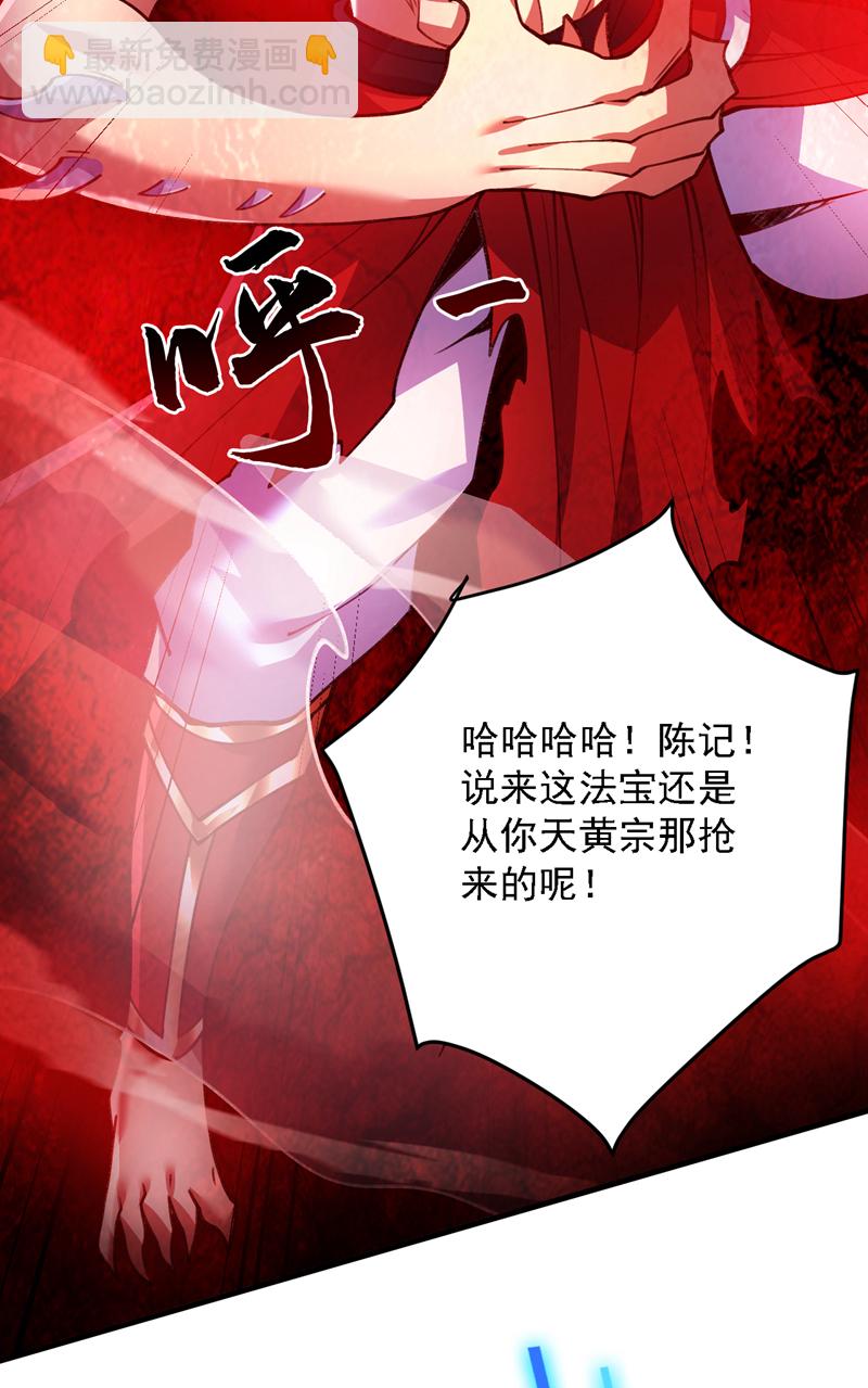 第183话 老账新账一起算！29