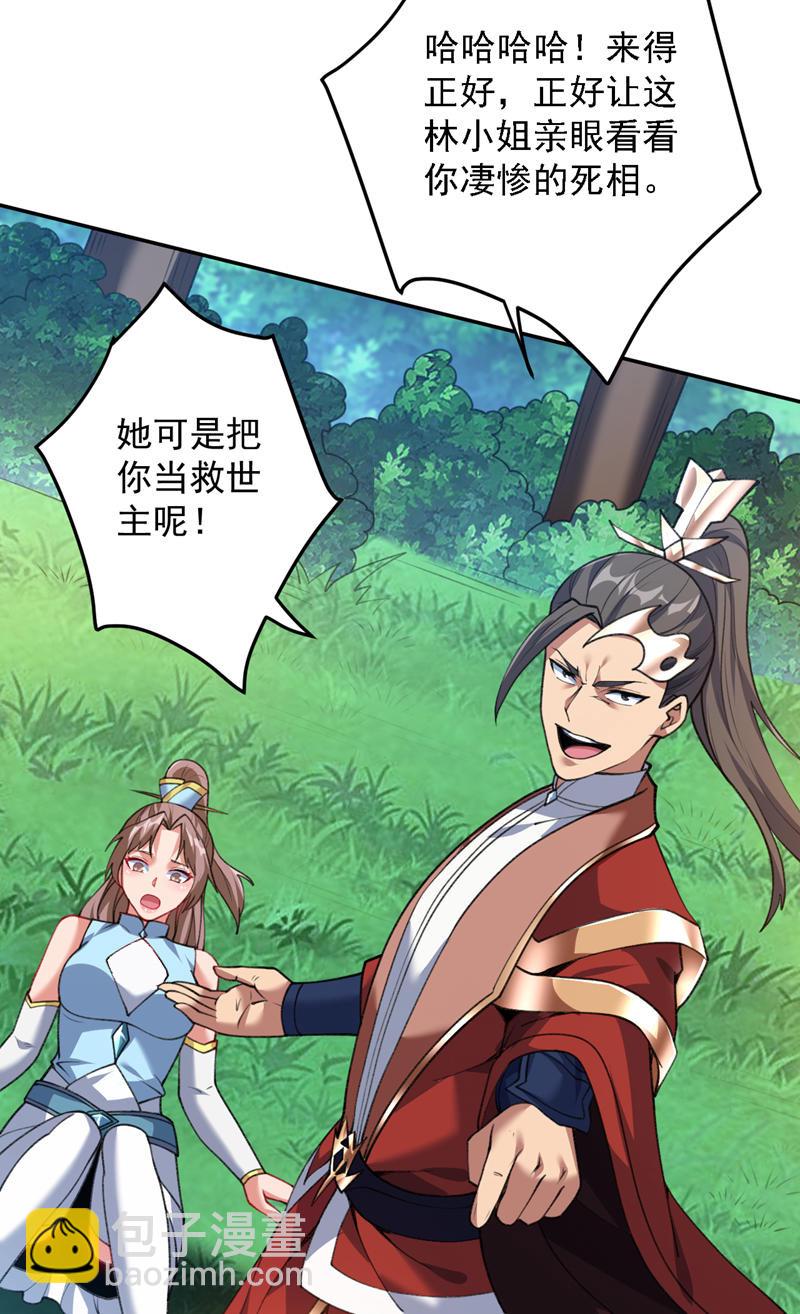 第183话 老账新账一起算！3