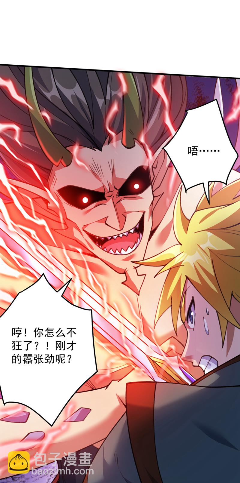 第183话 老账新账一起算！36