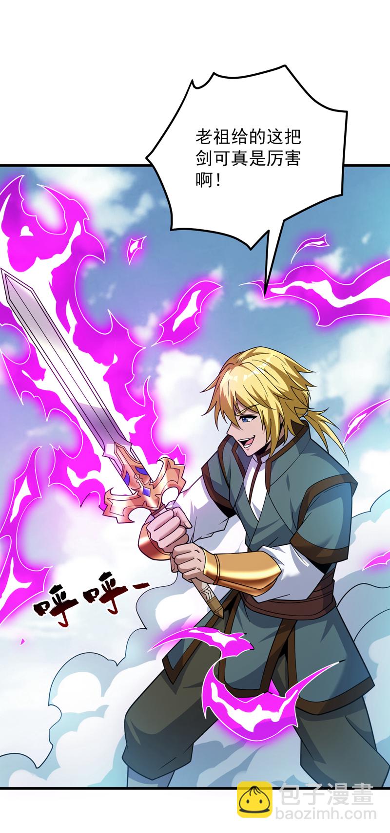 第183话 老账新账一起算！43