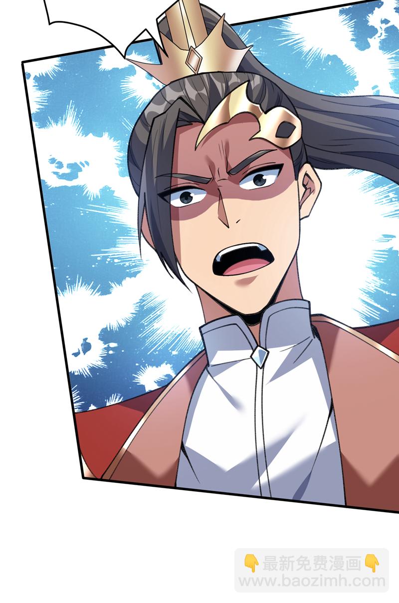 第183话 老账新账一起算！8