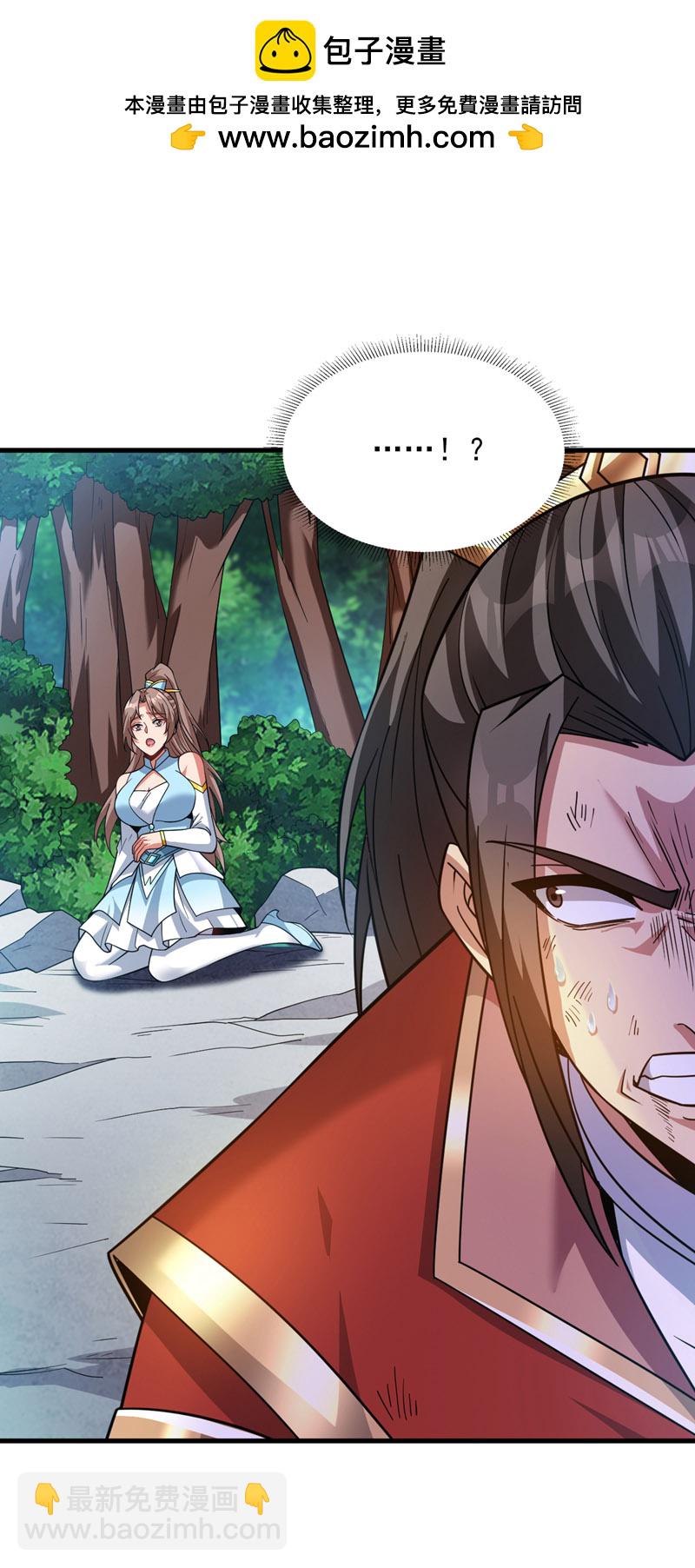 第184话 一步登神？！1
