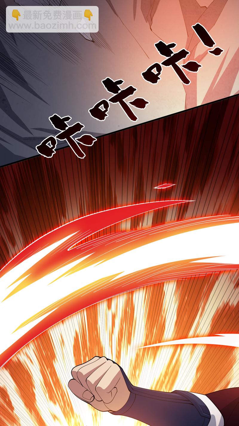 第184话 一步登神？！17