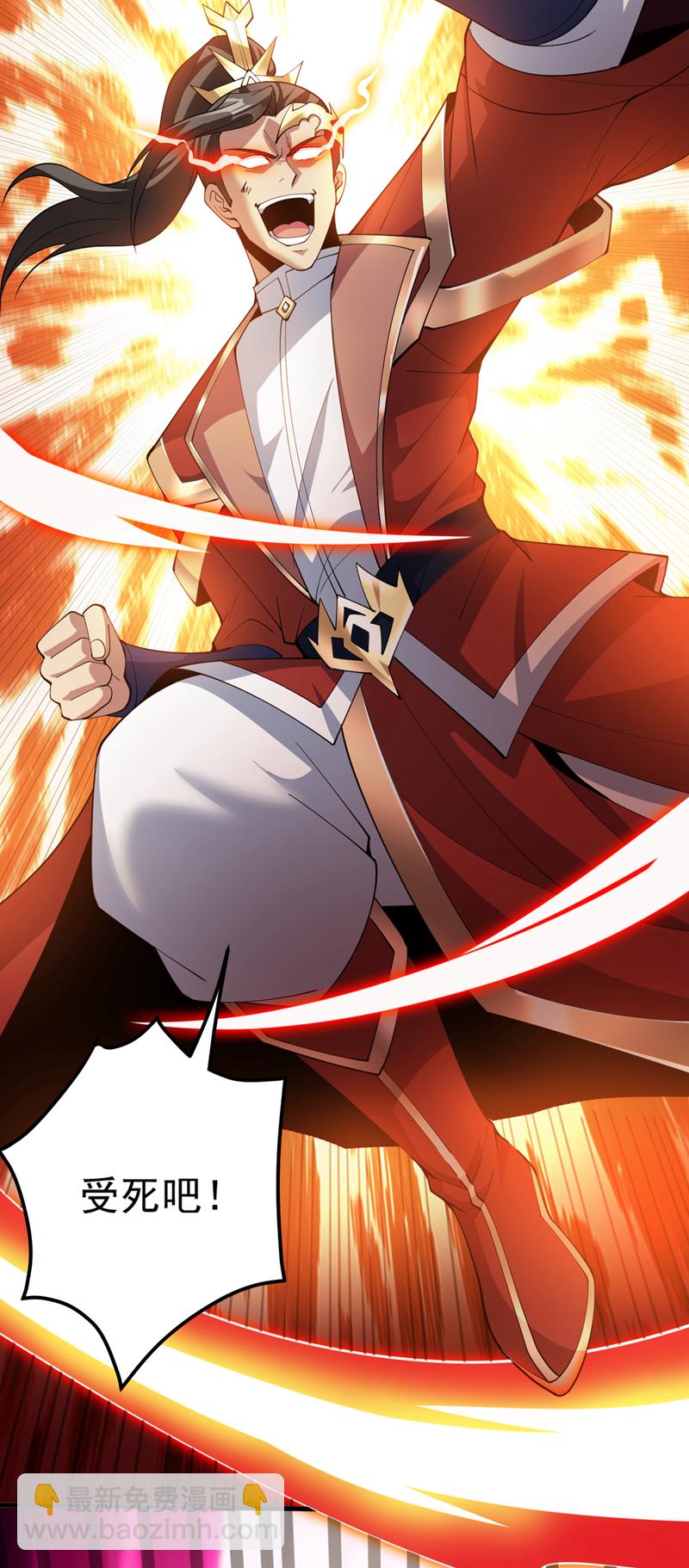 第184话 一步登神？！18