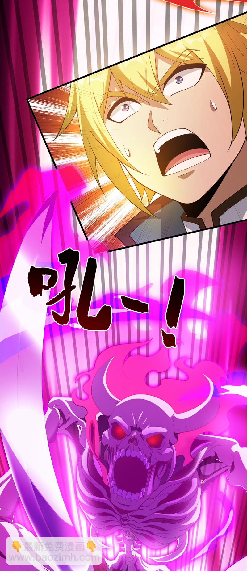 第184话 一步登神？！19