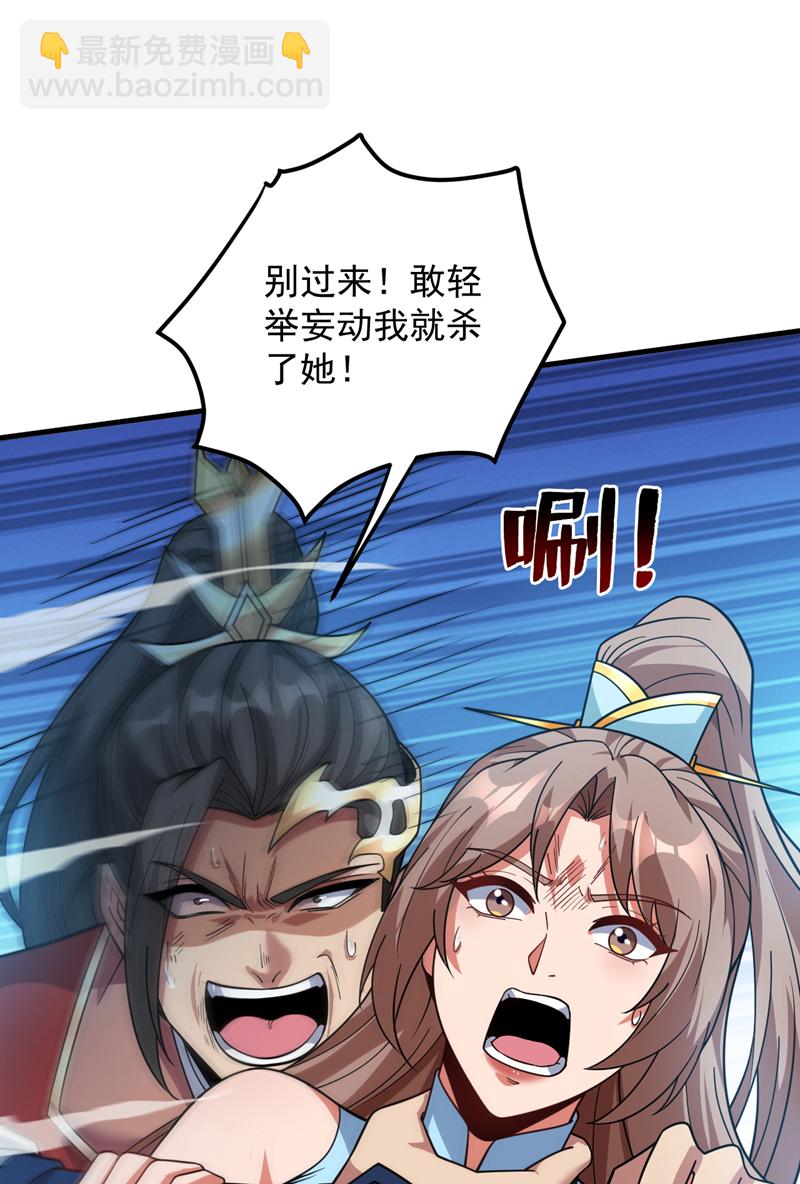 第184话 一步登神？！2