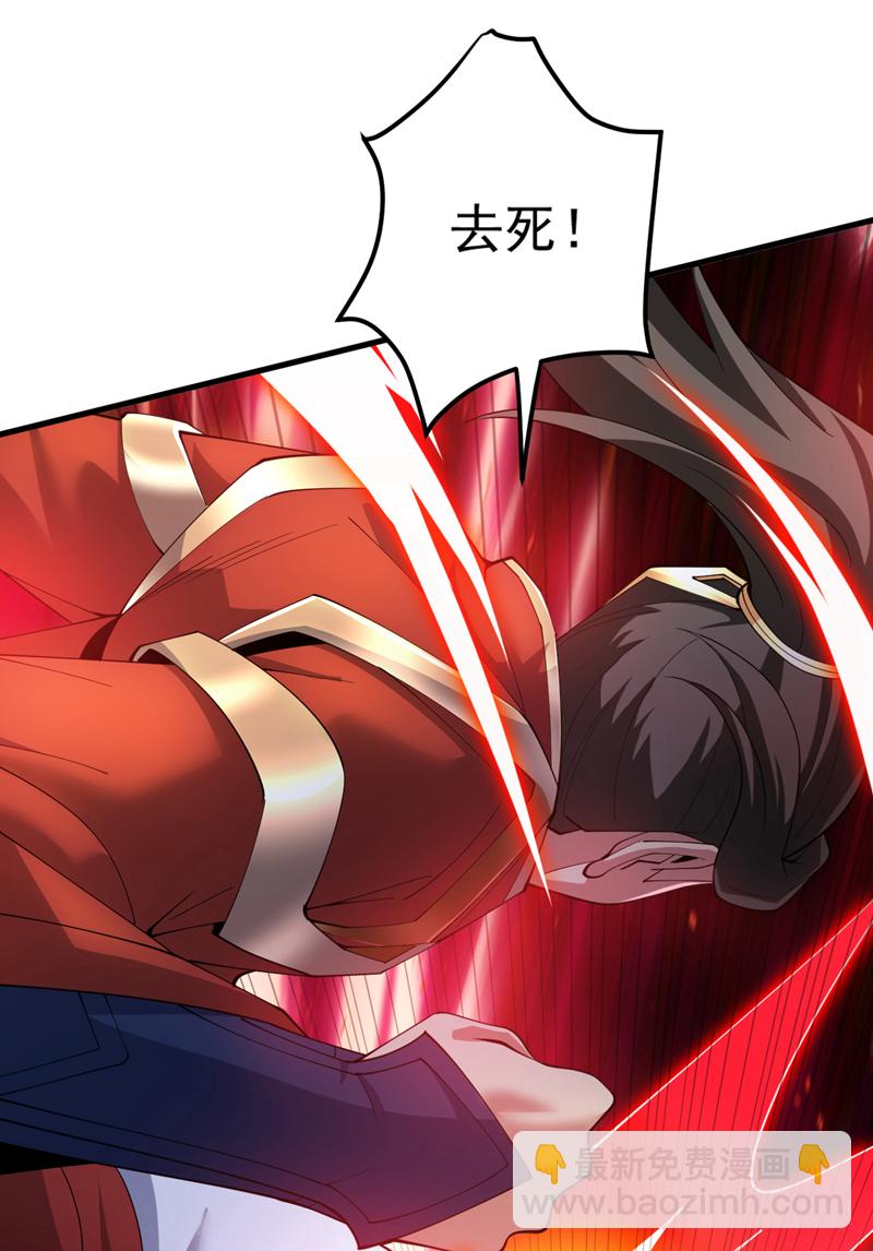 第184话 一步登神？！23
