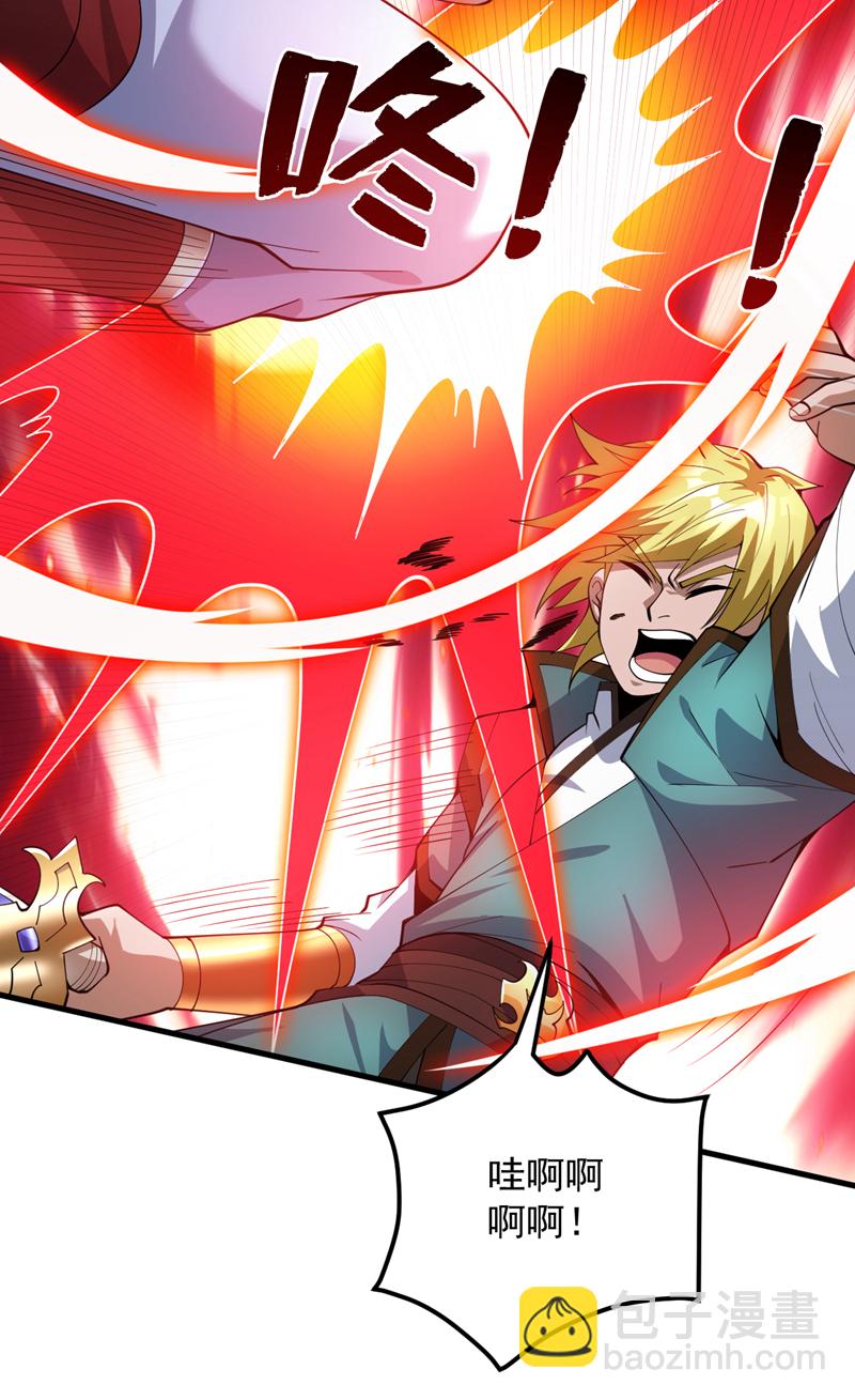 第184话 一步登神？！24