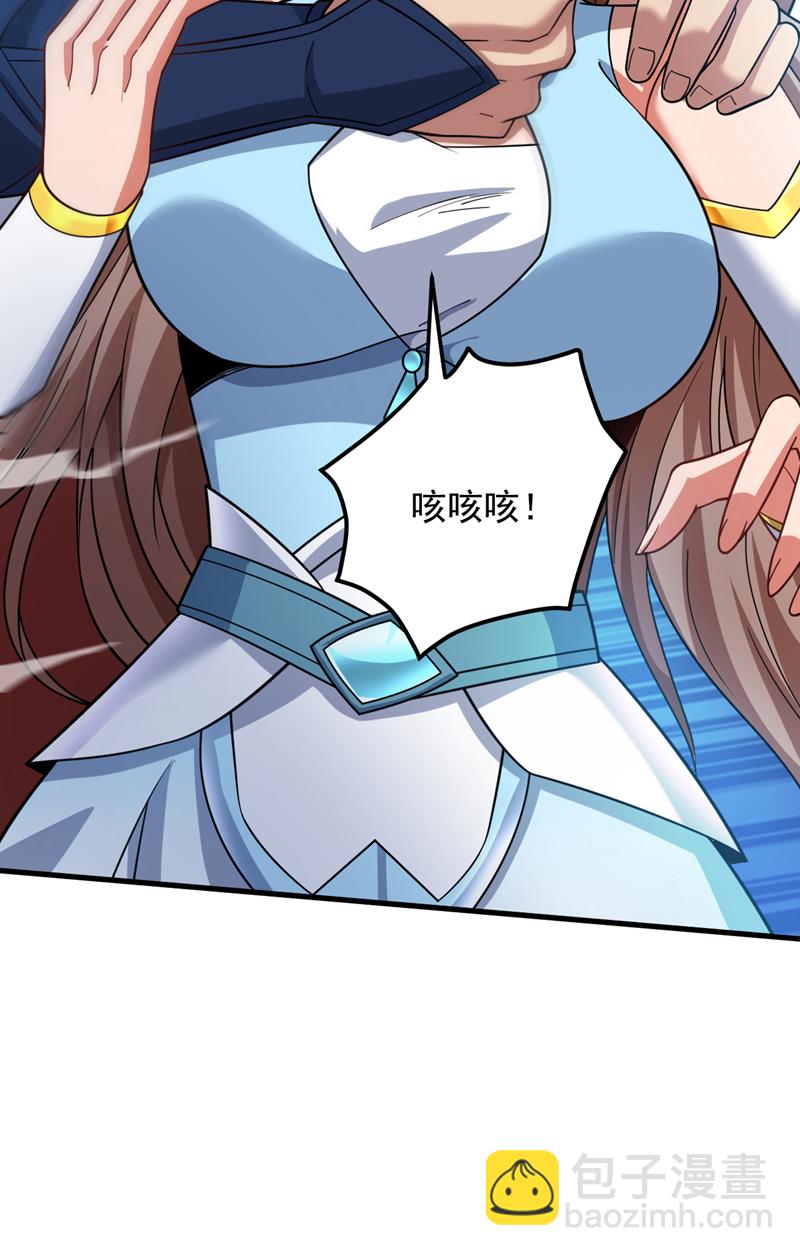 第184话 一步登神？！3