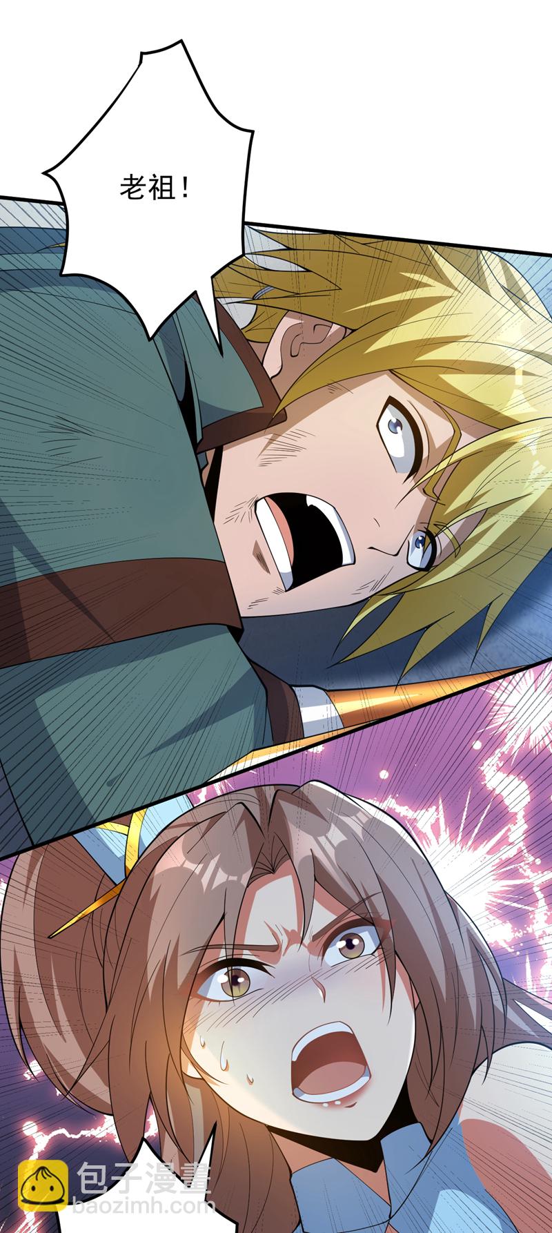 第184话 一步登神？！30