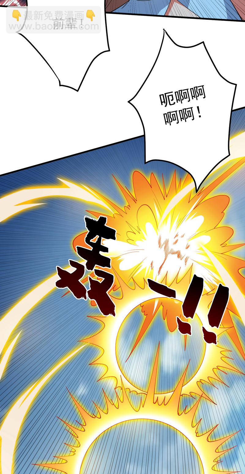 第184话 一步登神？！31