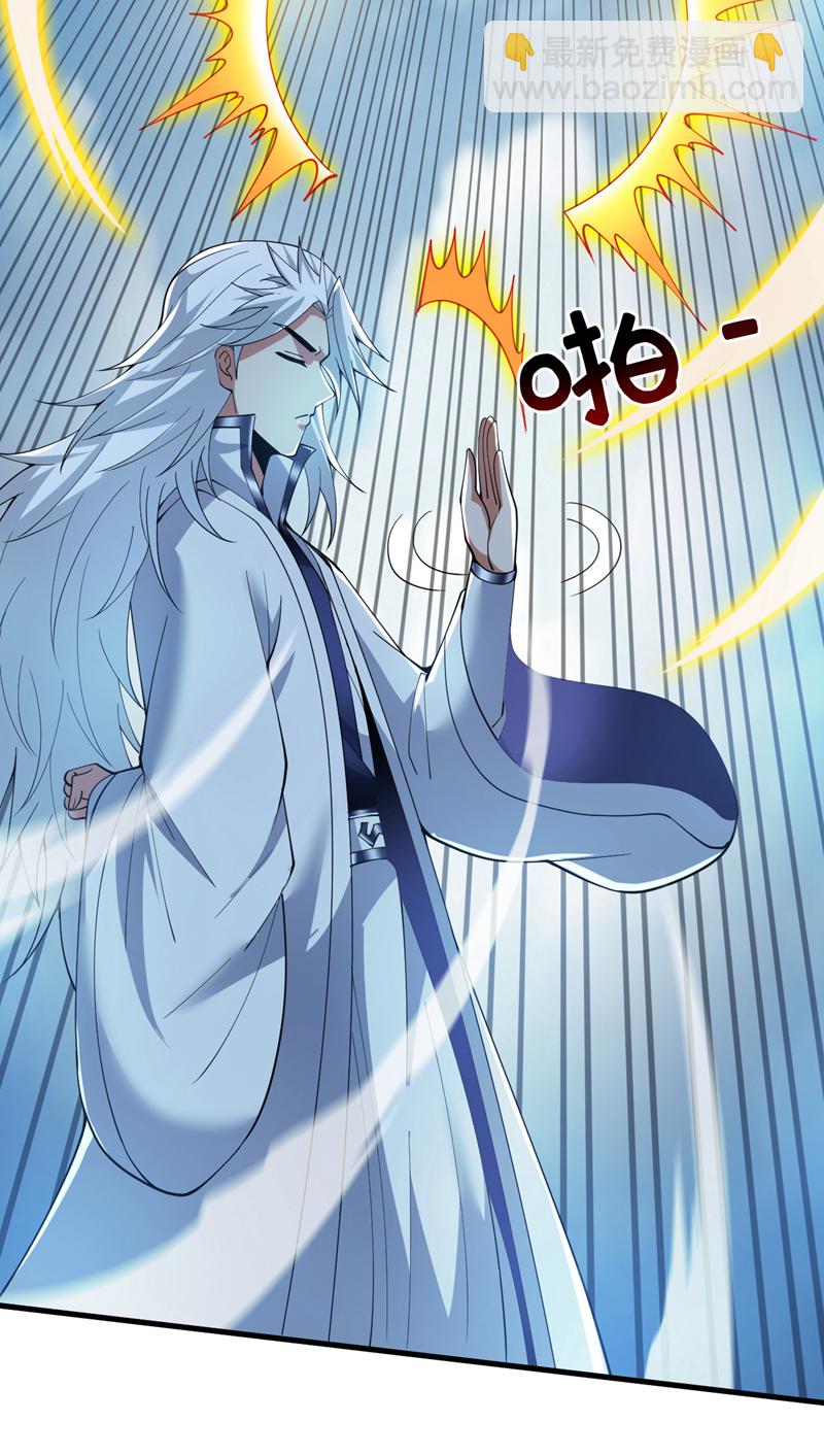 第184话 一步登神？！32
