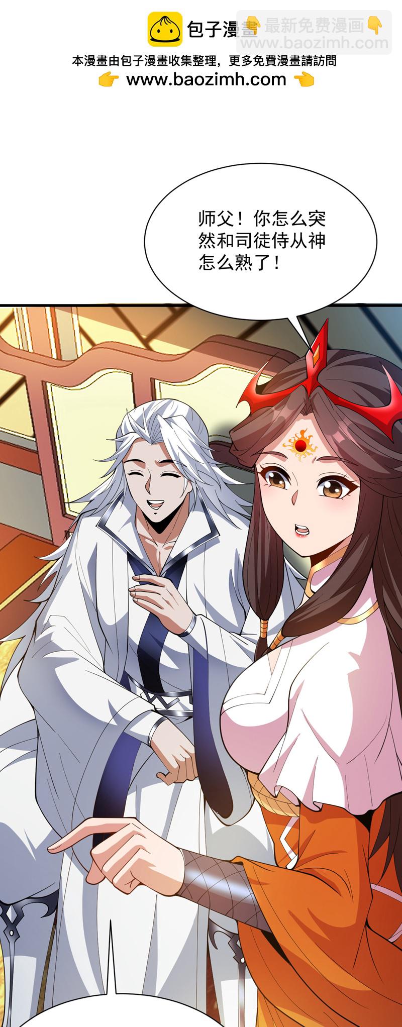 第185话 这是地狱吗？！1