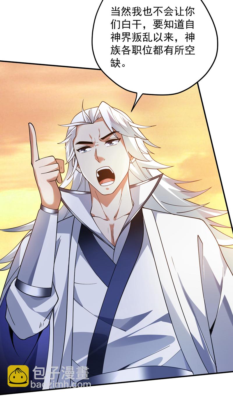 第185话 这是地狱吗？！10