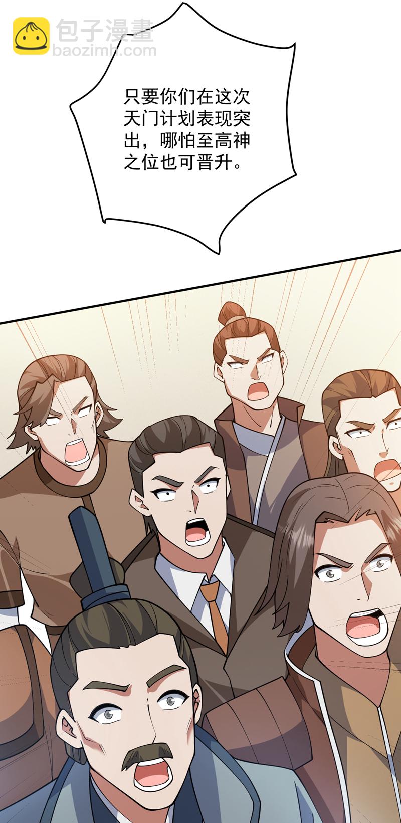 第185话 这是地狱吗？！11