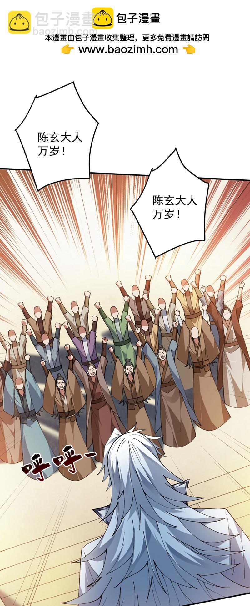 第185话 这是地狱吗？！14