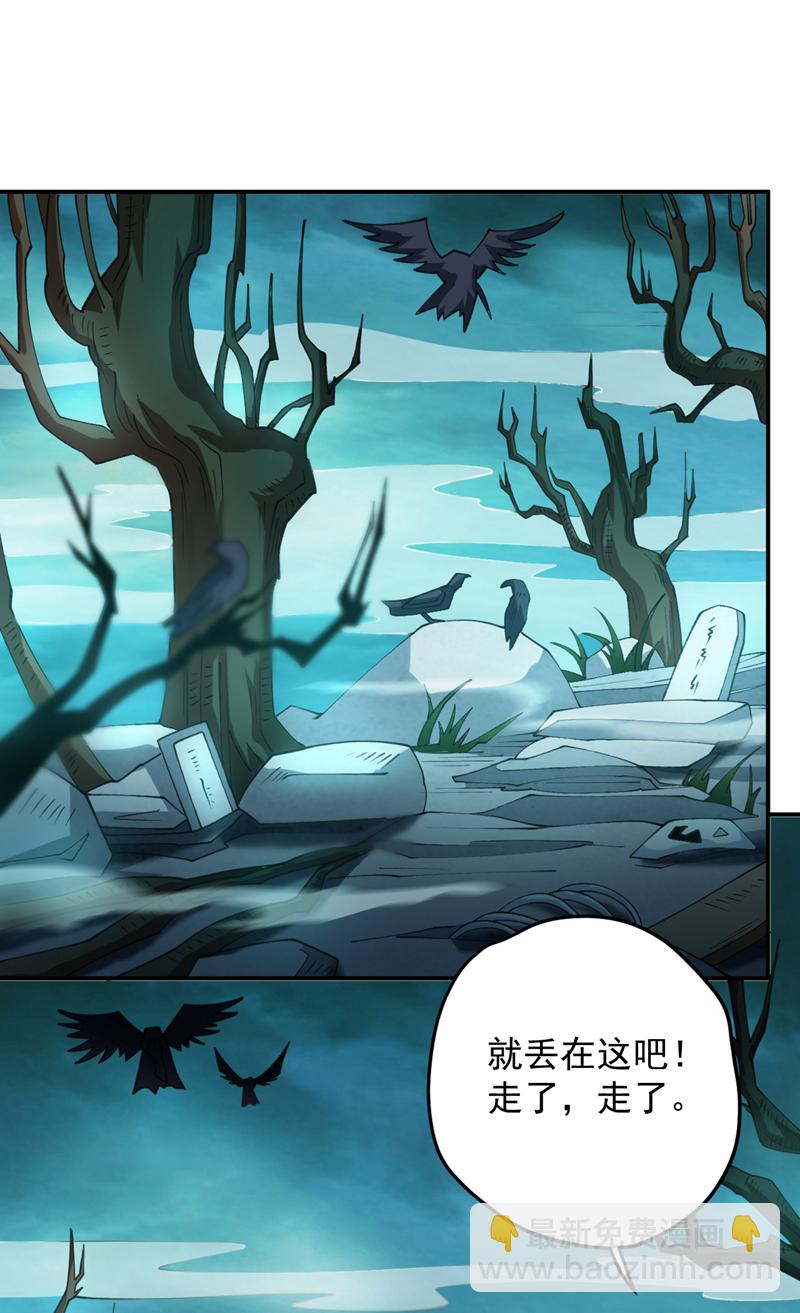 第185话 这是地狱吗？！18