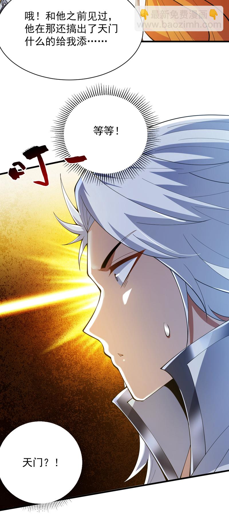 第185话 这是地狱吗？！2