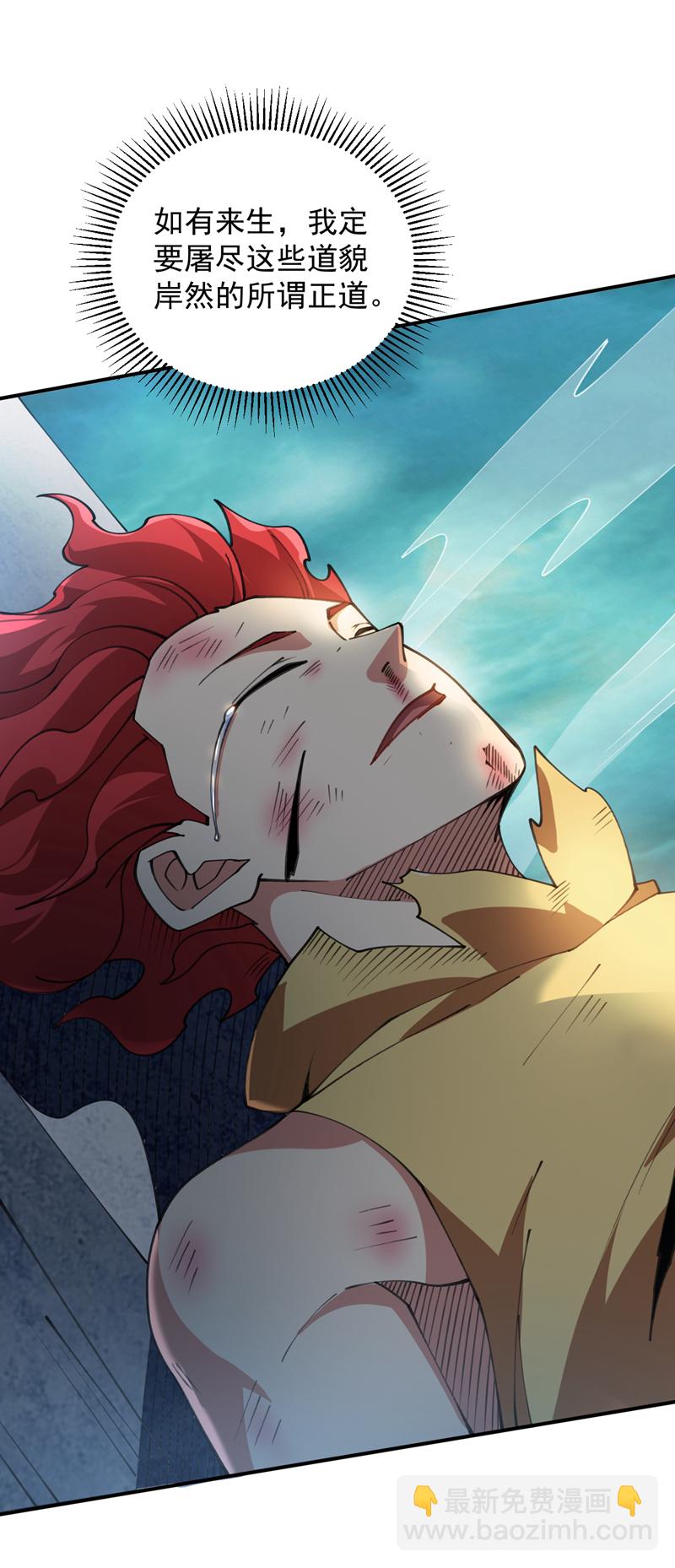 第185话 这是地狱吗？！23