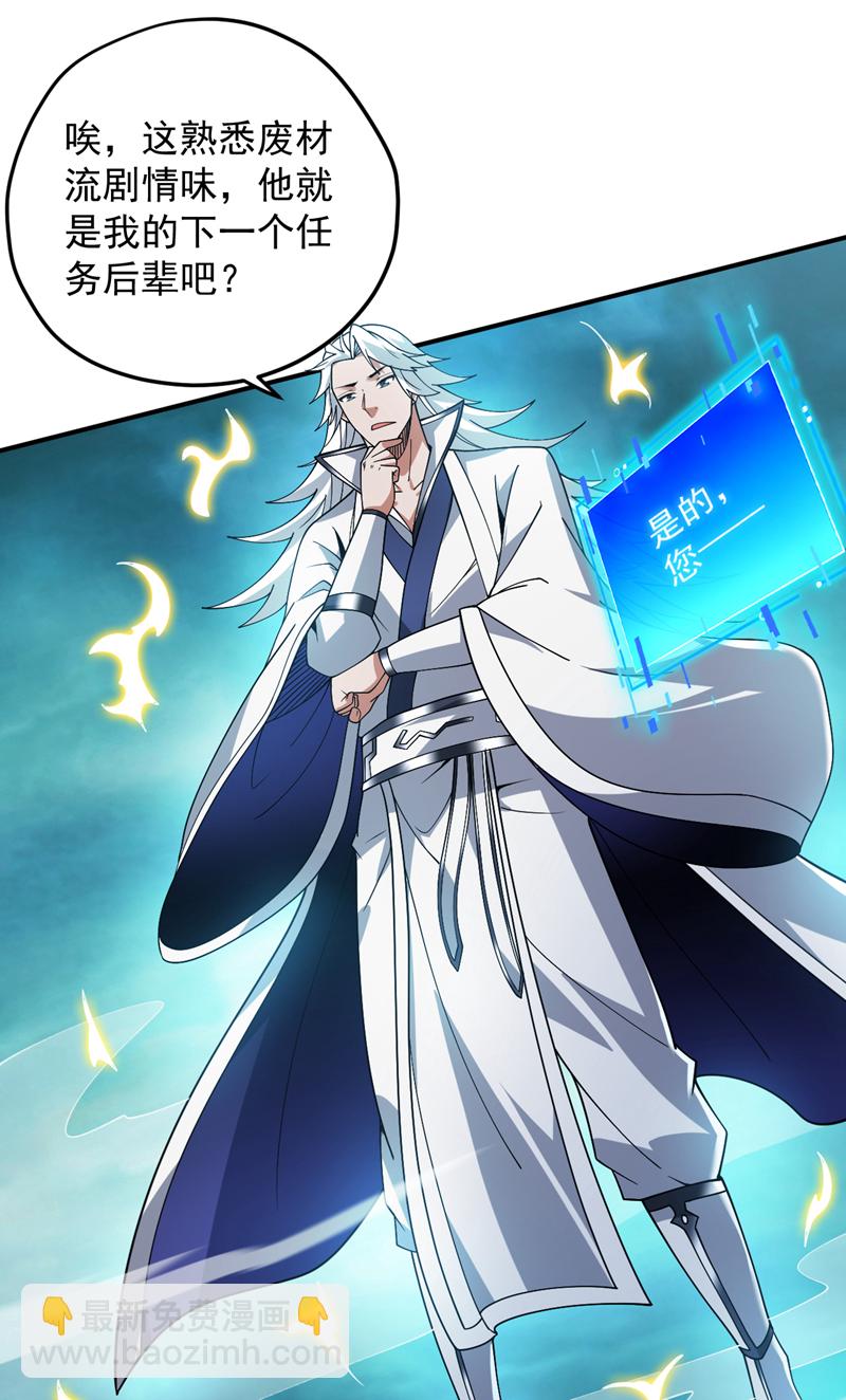 第185话 这是地狱吗？！26