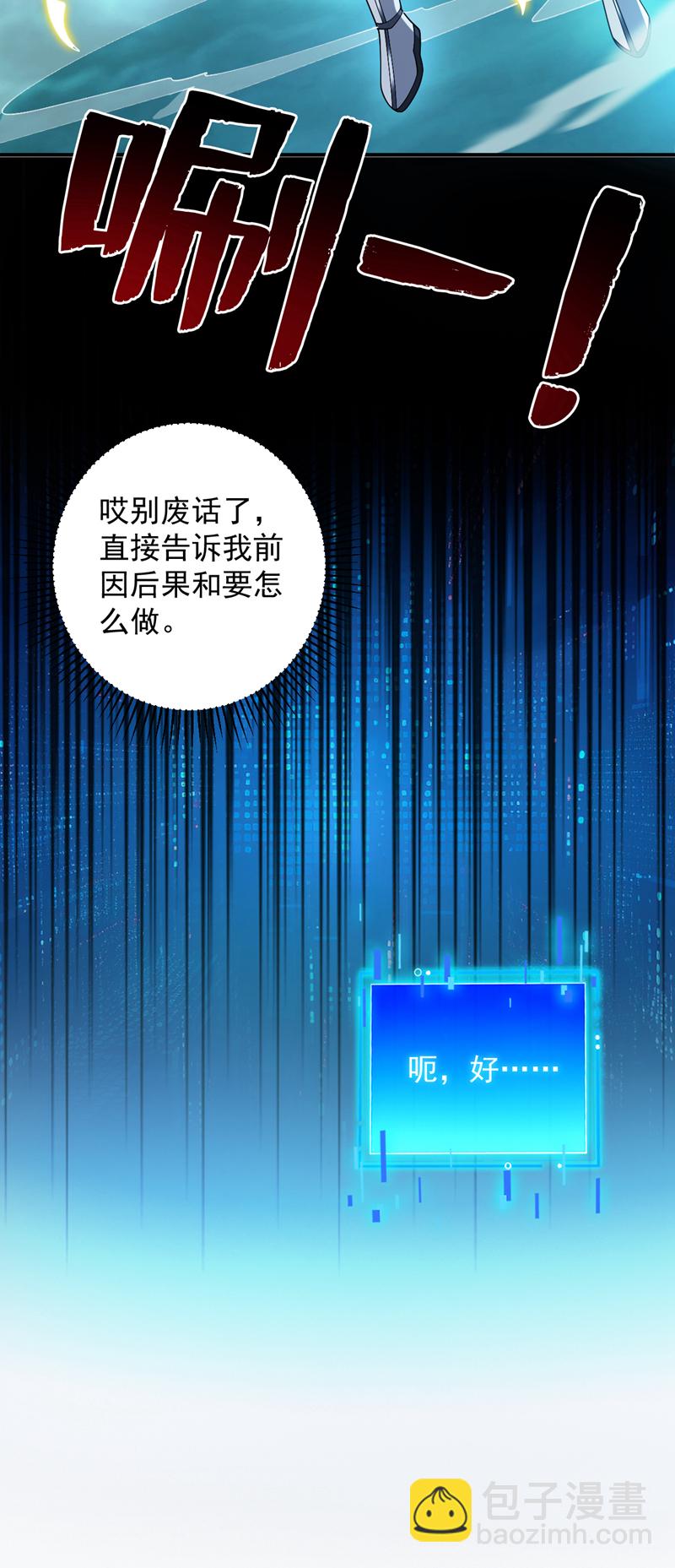 第185话 这是地狱吗？！27