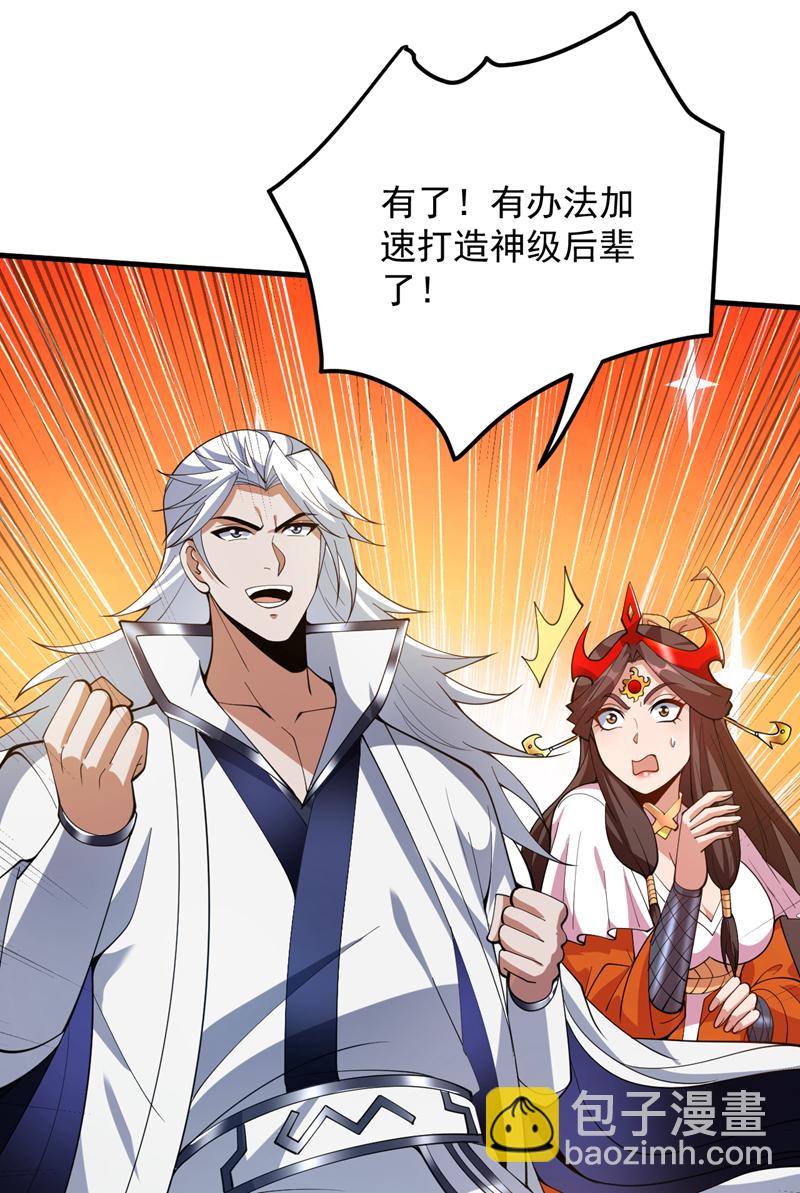第185话 这是地狱吗？！3