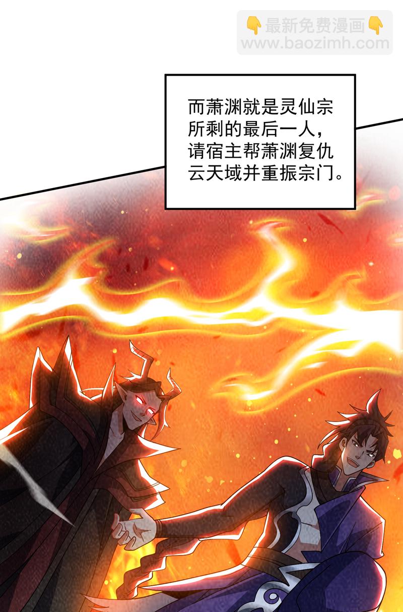 第185话 这是地狱吗？！31