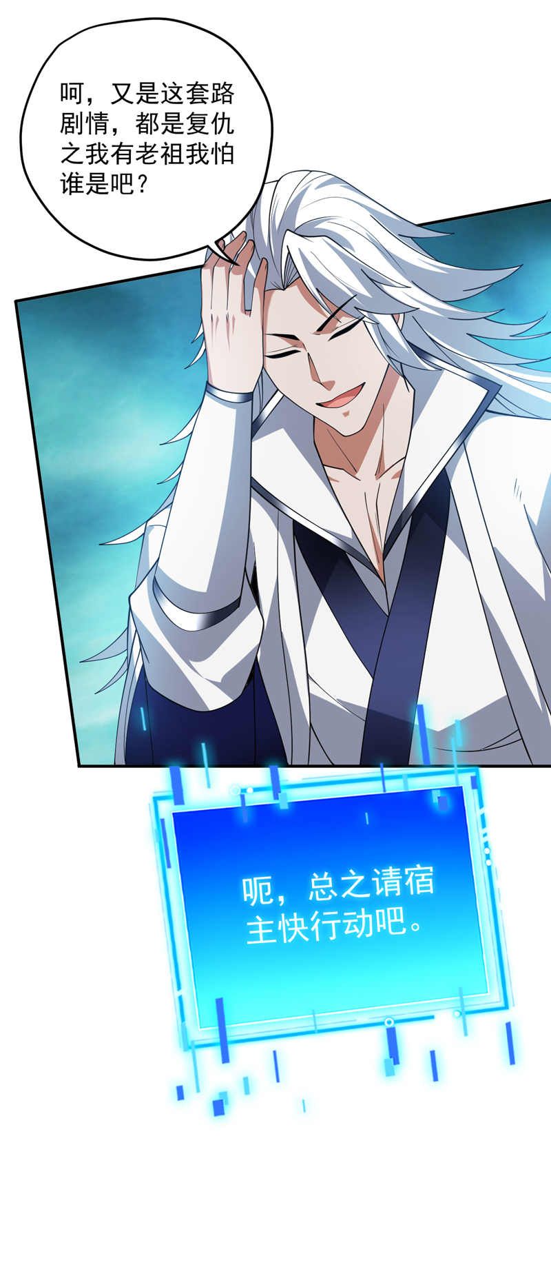 第185话 这是地狱吗？！33