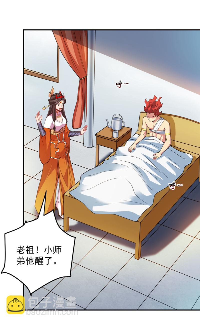 第185话 这是地狱吗？！36