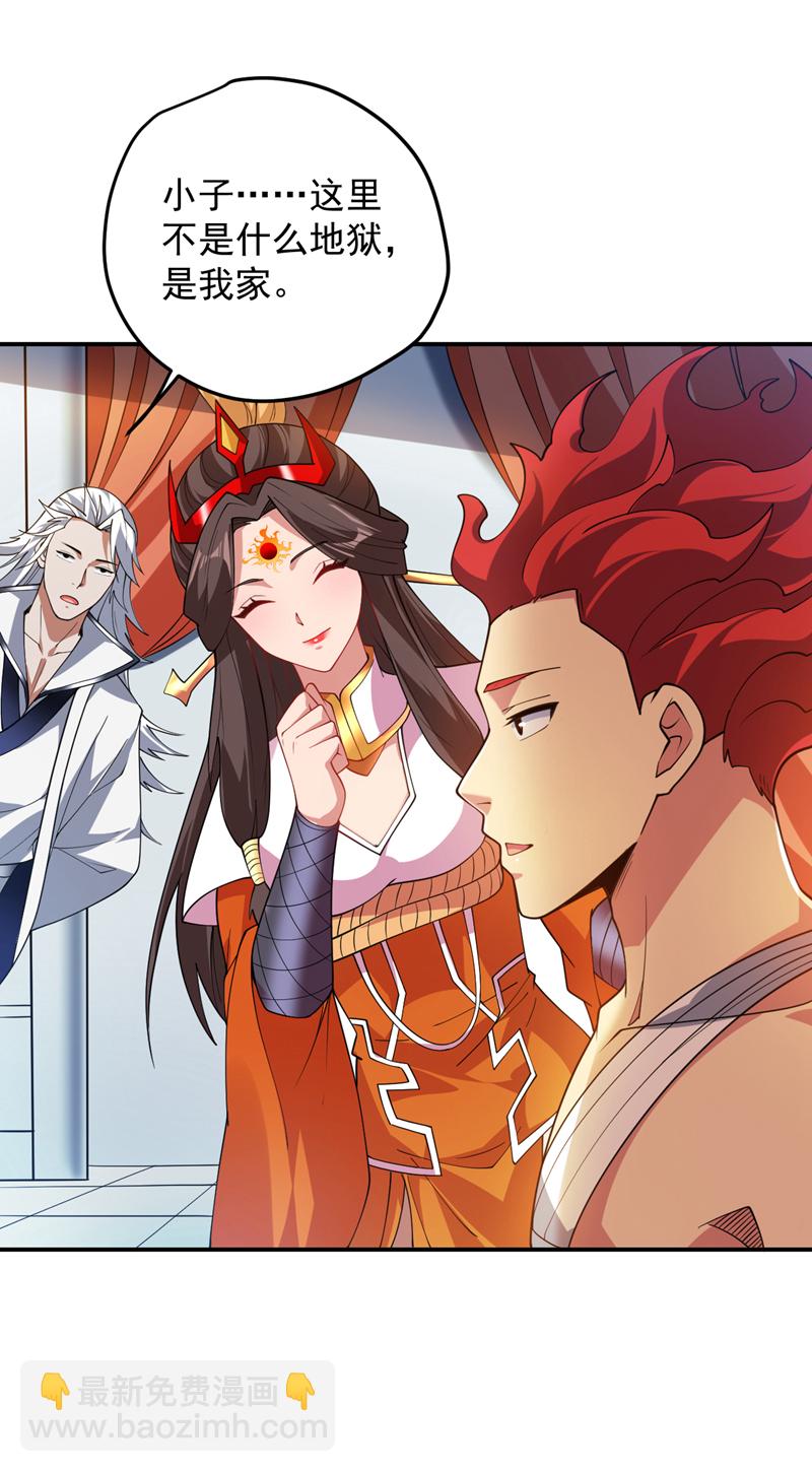 第185话 这是地狱吗？！38