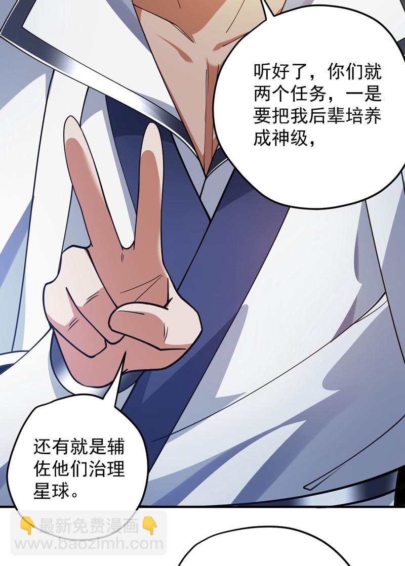 第185话 这是地狱吗？！9