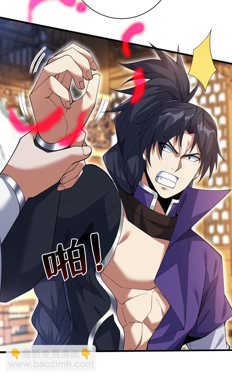 第186话 我只是游客罢了！31