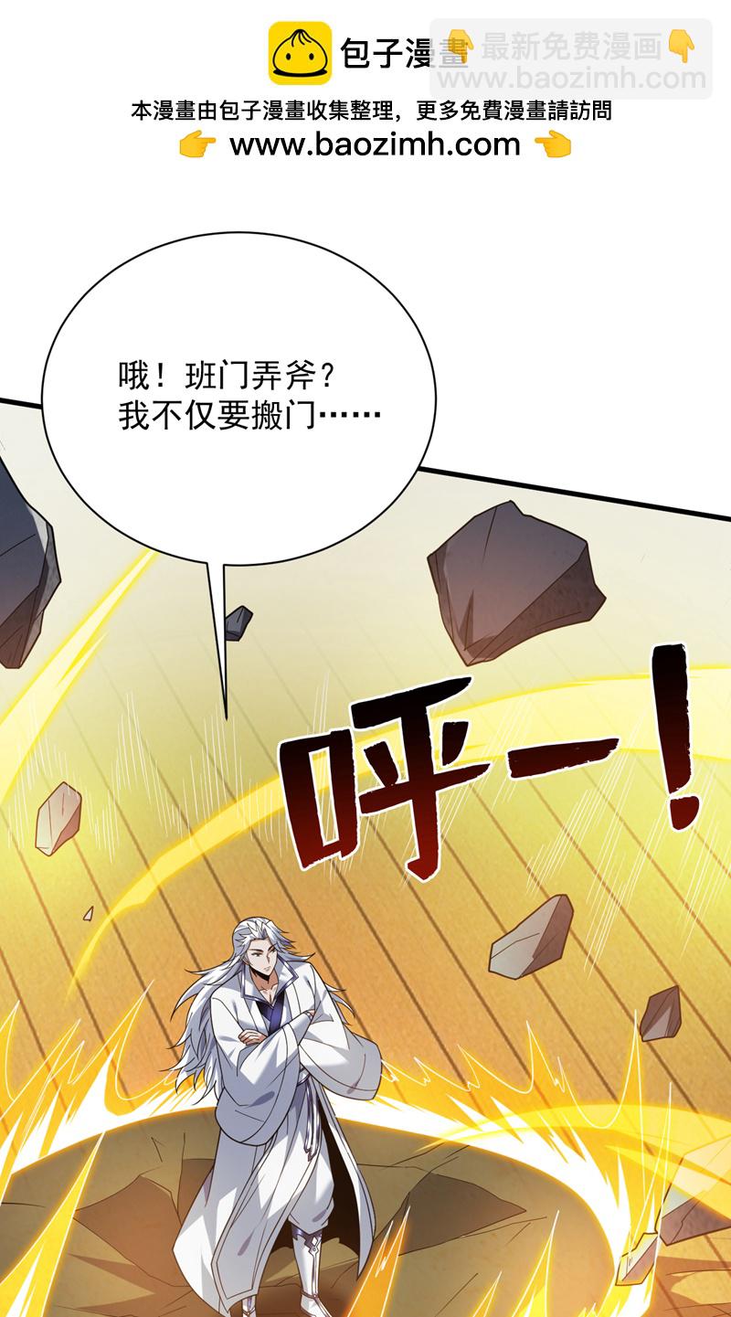 第187话 你不帮我报仇？1
