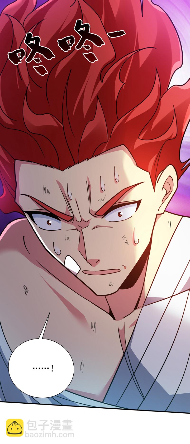 第187话 你不帮我报仇？21